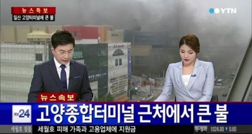 고양종합인력 이미지