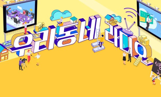 뽐협동조합 이미지