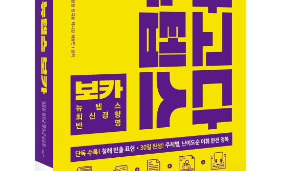 뉴파고다 이미지