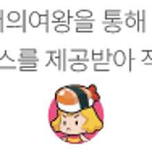 몽떼 이미지