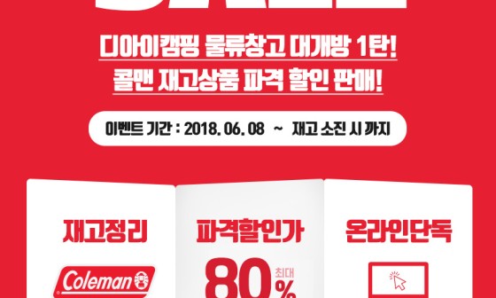 디아이물류 이미지