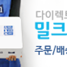 매일유업신성서 이미지