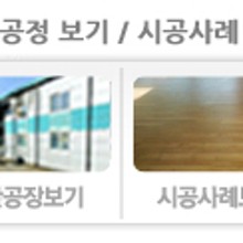 불끈낙지김해 이미지