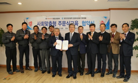 대동자동차공업 이미지