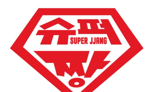 신송슈퍼 이미지