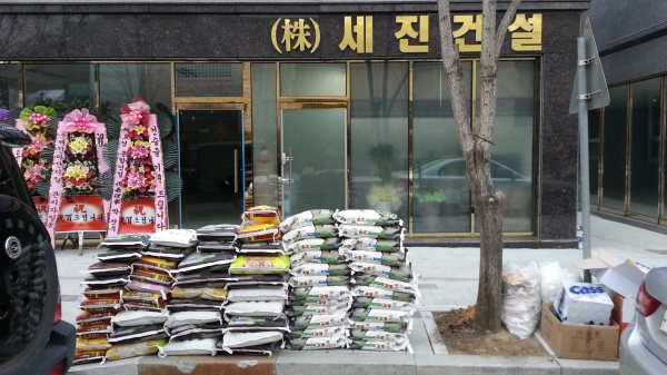 (주)대신건설 이미지