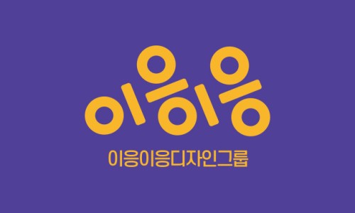 주식회사 이응 이미지