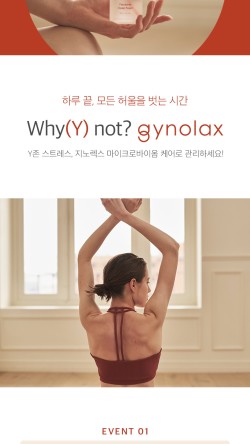 지노몰 이미지