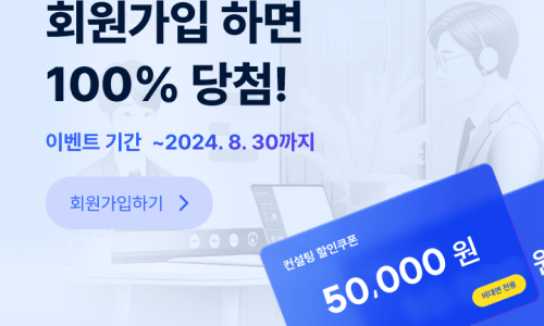 1318대학진학연구소 이미지
