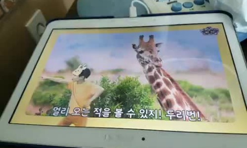 배진슈퍼 이미지
