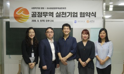사회적기업 아시아 이미지