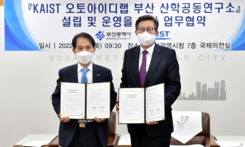 아이디랩 이미지