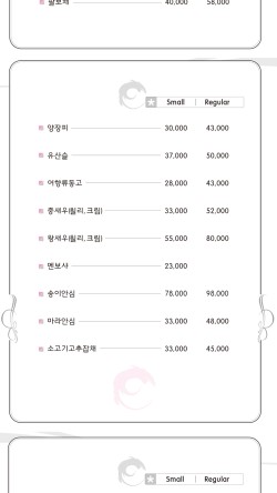 디앤제이레스토랑 이미지