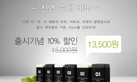 닥터방의원 이미지