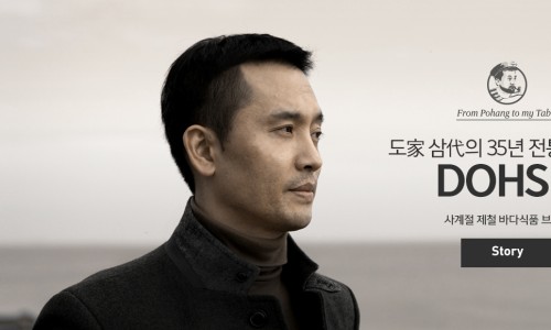 경동수산 이미지