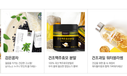 도깨비간식 이미지