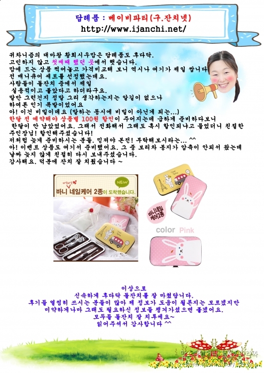맘스플라워 이미지