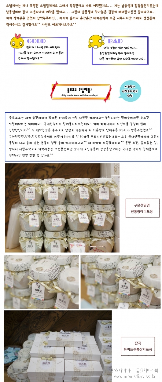 빅맘베이비 이미지