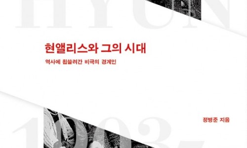도서출판 돌베개 이미지