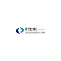 동안산병원 이미지