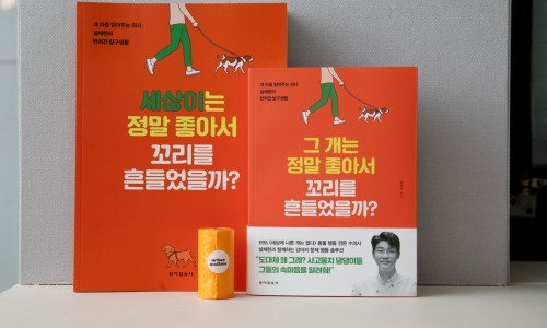 (주)동아일보사 이미지
