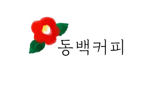 (주)대한에프앤비 이미지