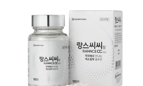 주식회사 씨씨 이미지