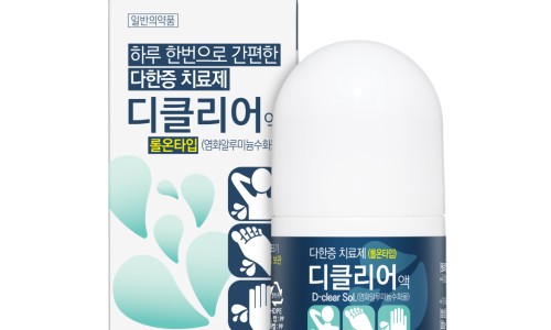 주식회사 다한 이미지