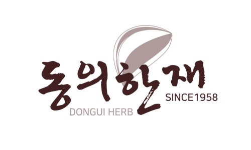동의한재 이미지