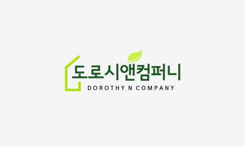 도로시앤컴퍼니 이미지