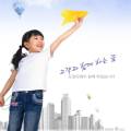 도원환경기계(주) 이미지