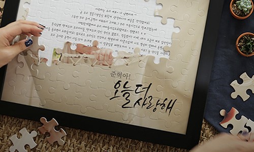 플러스유 이미지