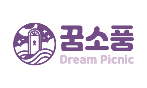 꿈소풍부천 이미지