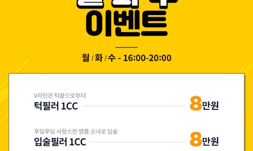 닥터소녀로의원 이미지