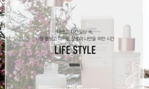 닥터리코스메틱 이미지