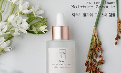 닥터리코스메틱 이미지
