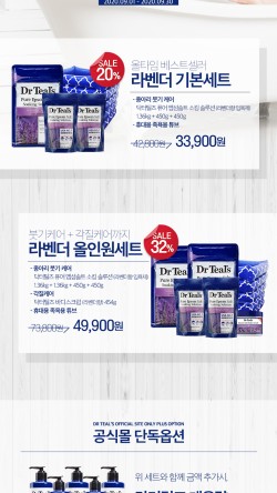 그린솔트 이미지