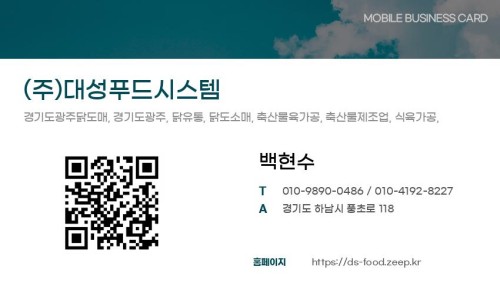 믿음유통 이미지