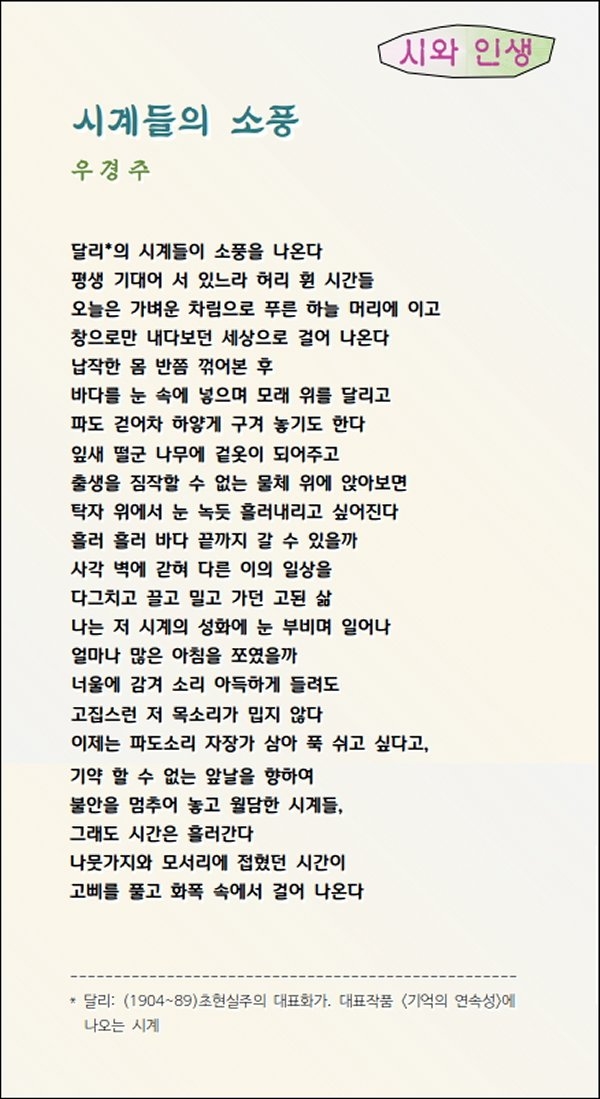 우경주 이미지
