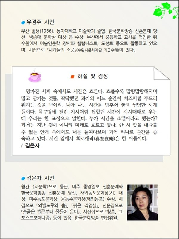 우경주 이미지