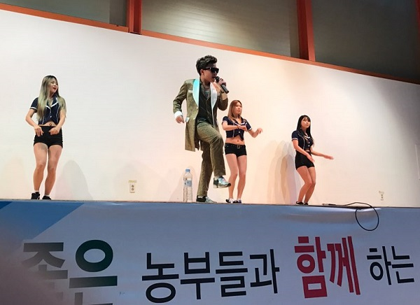 좋은농부들 이미지