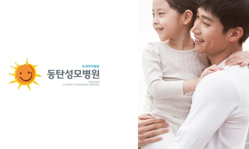 동탄성모병원 이미지