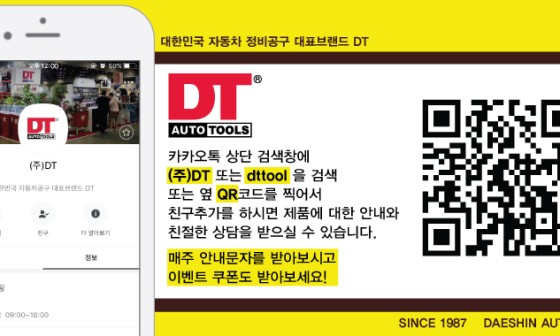 세기자동차정비 이미지