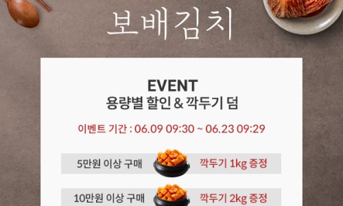 전라도보쌈 이미지