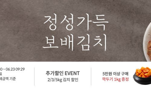 전라도보쌈 이미지