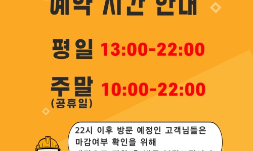 덤앤더머부산 이미지