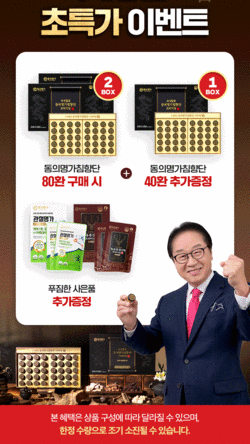 숙성명가 이미지