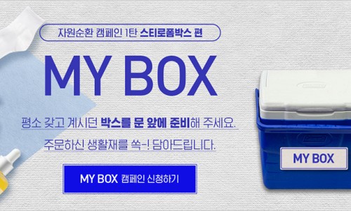 안성두레생협 이미지