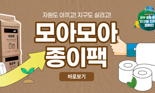 친환경두레 이미지
