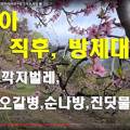 화신화학(주) 이미지
